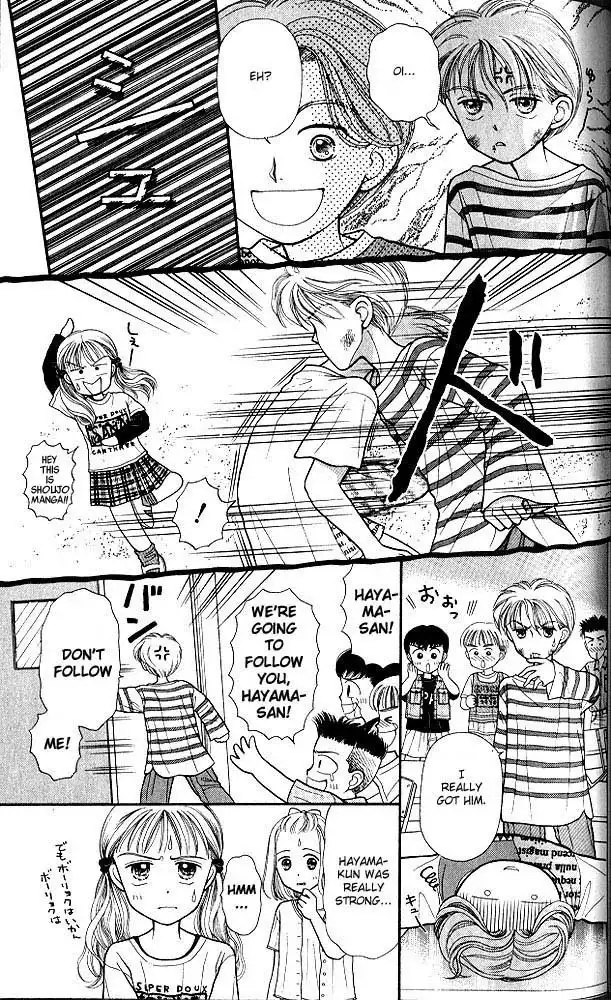 Kodomo no Omocha Chapter 4 6